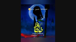 راس تو میرود بالای نیزه ها /حاج عبدالرضا هلالی