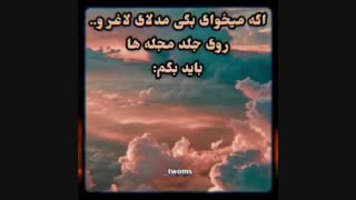 معنی زیبایی چیه؟