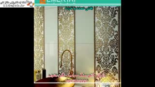 بازرگانی کاشی و سرامیک نگین جنوب در جم