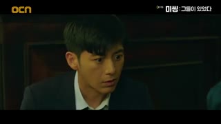 قسمت اول  سریال کره ای Missing: The Other Side 2020 - با زیرنویس فارسی