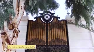 ⚜️ درب لادن ثامن فرفورژه ⚜️