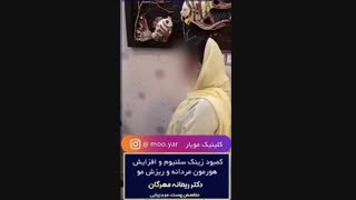کمبود زینک و افزایش هورمون مردانه
