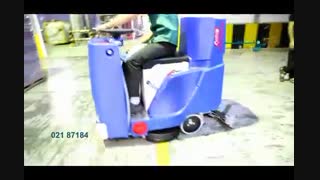 اسکرابر سرنشین دار دستگاهی مناسب برای نظافت انبار