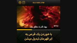 فیلم اکشن پروژه قدرت