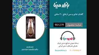 گلدان خاتم و مس  - تلفن تماس 09019277512