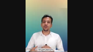 آیا بازار بورس برای خانم های خانم دار هم خوبه؟