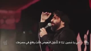 مصرع الحسین! _ صابر خراسانی