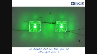 نانو تیوب کربنی | شرکت بیسموت