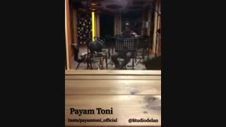 ضبط سولو دلنشین از استاد پیام طونی ، و تولید در استودیو دلان