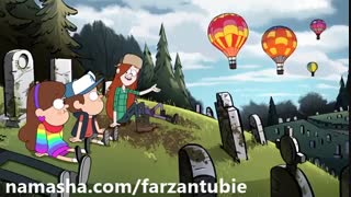 ابشار جاذبه ها فصل 2 قسمت 9