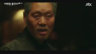 قسمت 16«آخر»سریال کره ای کلاس ایته وان *زیرنویس چسبیده* (دانلود با لینک مستقیم) Itaewon Class2020