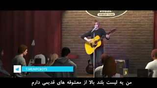 کنسرت تیلور سویفت در GTA V