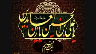 صلوات خاصه امام سجاد علیه السلام