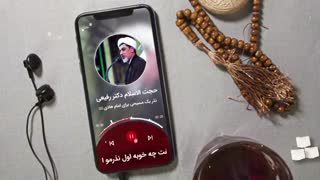 ماجرای عنایت امام هادی (علیه‌السلام) به یک شخص مسیحی
