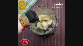 آشپزی با سحرخیز - طرز تهیه کوکتل پرتقال، موز، عسل