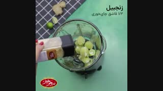 آشپزی با سحرخیز - طرز تهیه شربت جینجرلایم