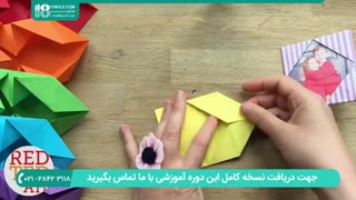 ساخت اوریگامی آلبوم عکس با کاغذ باطله
