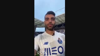 پیام مهدی طارمی به هواداران پورتو و مردم ایران بعد از پیوستن به این تیم