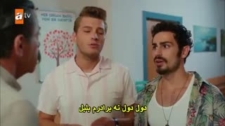 Gencligim Eyvah    زیرنویس چسبیده فسمت 12