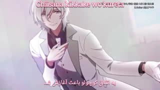 واززروک/دنیای مهربان از روک دون (VAZZROCK/Yasashii Sekai / ROCK DOWN ) با زیرنویس فارسی و روماجی ( Per/ Rom )