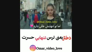 دختر بودن....(پیشنهادی)