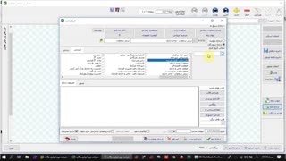 نرم افزار کارتابل اتوماسیون اداری یگانه و گردش نامه