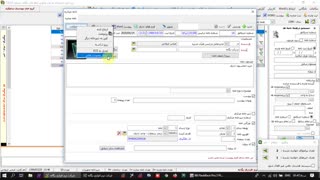 نرم افزار اتوماسیون اداری یگانه و شماره گذاری  نامه