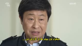 Fatal.Promise.E01  زیرنویس چسبیده