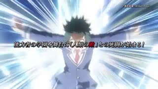 تریلر انیمه Munou na Nana...