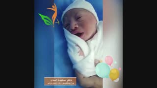 فیلم عمل زایمان سزارین