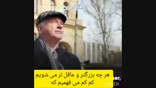 " اسرار زندگی "