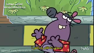 دیرین دیرین