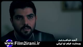 دانلود قسمت 11 سریال آقازاده با کیفیت 1080p سریال آقازاده قسمت یازدهم - فیلم تو ایرانی