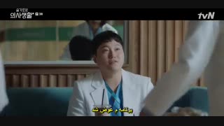 قسمت 3 سریال کره ای پلی لیست بیمارستان(1) *زیرنویس چسبیده* (دانلود با لینک مستقیم) Hospital Playlist 1 2020