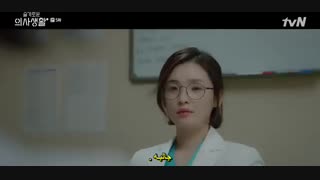 قسمت 5 سریال کره ای پلی لیست بیمارستان(1) *زیرنویس چسبیده* (دانلود با لینک مستقیم) Hospital Playlist 1 2020