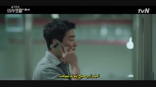 قسمت 6 سریال کره ای پلی لیست بیمارستان(1) *زیرنویس چسبیده* (دانلود با لینک مستقیم) Hospital Playlist 1 2020