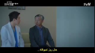 قسمت 9 سریال کره ای پلی لیست بیمارستان(1) *زیرنویس چسبیده* (دانلود با لینک مستقیم) Hospital Playlist 1 2020