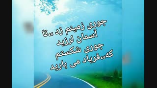 یادبود منظومه مهتابی