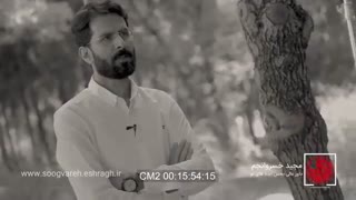 هفتمین سوگواره مجازی اشراق