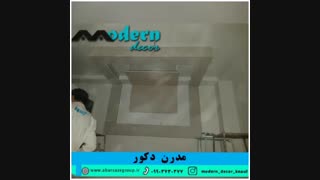 طراحی دکوراسیون داخلی در کاشان