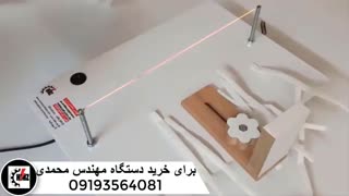 دستگاه برش کش ماسک محمدی 09193564081