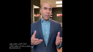 زعفران قاینات اصل را از کجا بخریم؟