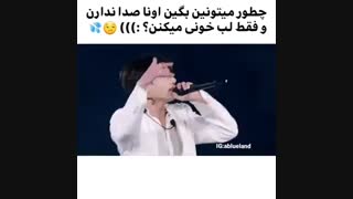 واقعا صدای کوک از بهشت میاد