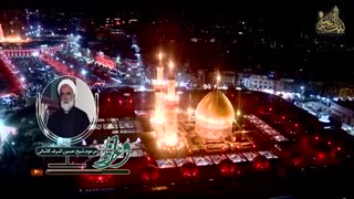 بقاء اسلام | مرحوم شیخ حسین اشرف کاشانی