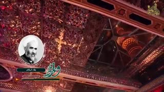 بقاء اسلام | مرحوم شیخ حسین اشرف کاشانی