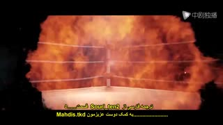 قسمت پنجم  سریال چینی پیشرفت شجاعانه + زیرنویس چسبیده Advance.Bravely