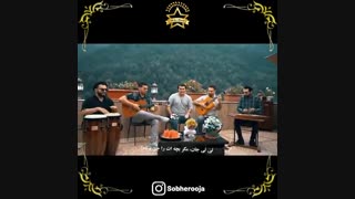 تیتی جان دانیال جوان