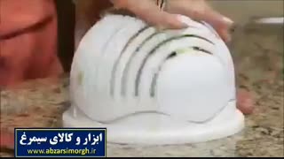 تیزر سبد سالاد ساز و آشنایی با کارکرد آن