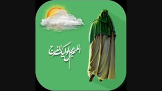 آیا در زمان ظهور آقا امام زمان، هر کس زکات ندهد، گردنش زده میشود؟