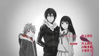 اوپنینگ دوم  انیمه نوراگامی